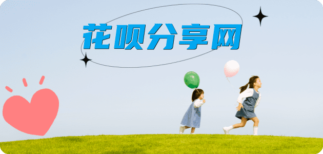 淮北信用卡取现商家秒到账(24小时秒回商家)